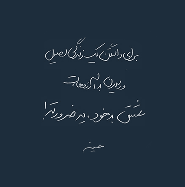 این دوره برای تو مناسبه اگر...